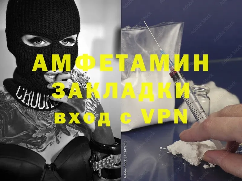 KRAKEN как войти  Курчатов  Amphetamine 98%  где найти наркотики 