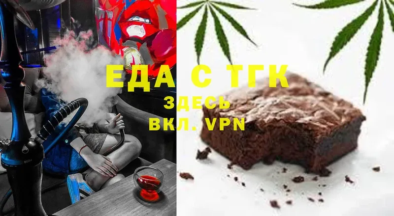 Canna-Cookies конопля Курчатов